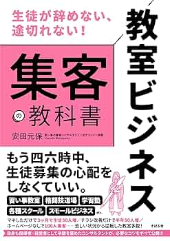 【中古】 フレネ教育教室を変える/青木書店/田中仁一郎 中古】 フレネ教育教室を変える/青木書店/田中仁一郎